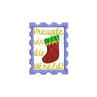 Vreugde vir die w&ecirc;reld borduurontwerp sonder lussie